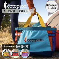 楽天市場】トートバッグ（容量（バッグ）60 ～ 69.9L）（レディース 
