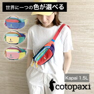 【エントリーで P10倍】 コトパクシ cotopaxi 【色が選べる】 ポーチ ショルダー ウエストポーチ ボディ…