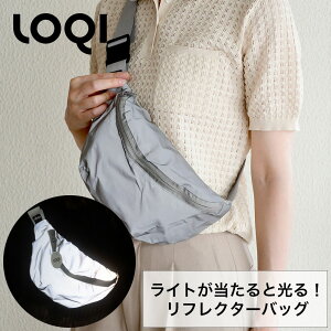 LOQI ���[�L�[ BUM BAG Reflective ���t���N�e�B�u�o�b�O �E�G�X�g�|�[�` �V�����_�[�o�b�O ���t���N�^�[ ���� �V���v�� �y��