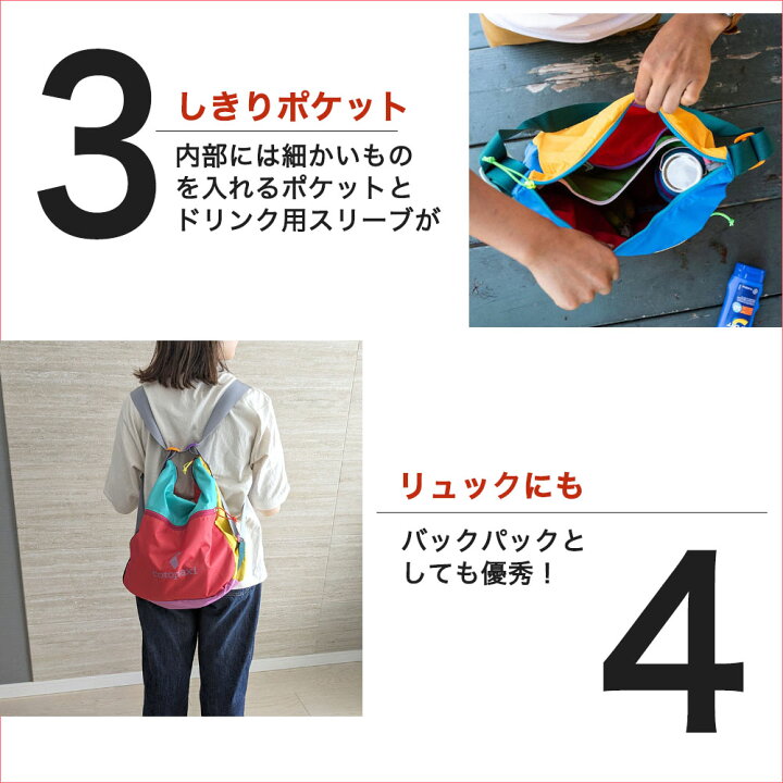 楽天市場】コトパクシ cotopaxi 【色が選べる】 ショルダーバッグ  