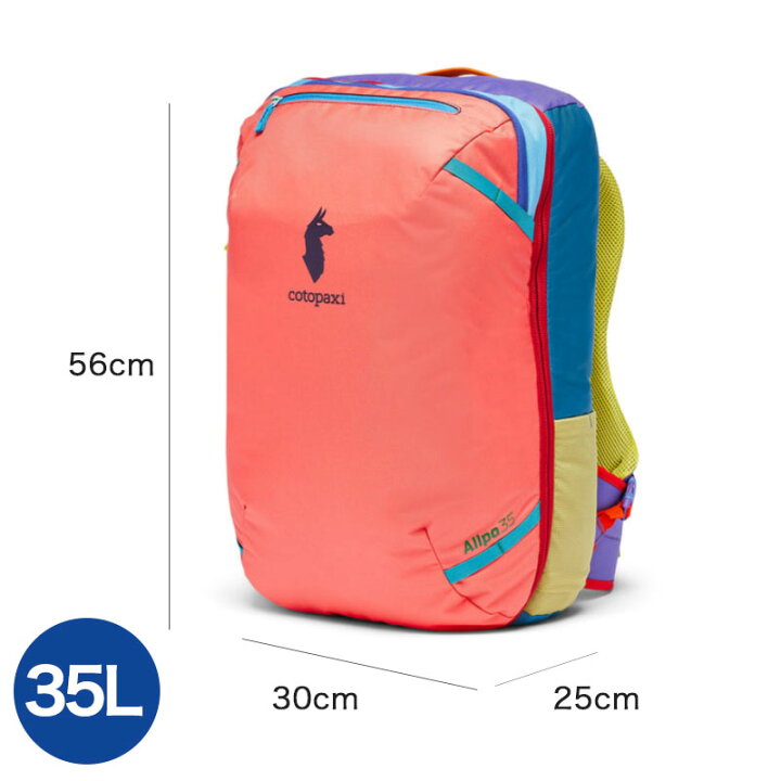 楽天市場】コトパクシ cotopaxi 【色が選べる】 バックパック 35L 