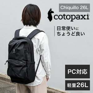 �����b�N �o�b�N�p�b�N �y�� �ʋ� �ʊw �� �u���b�N �����Y ���f�B�[�X �V���v�� �R�g�p�N�V cotopaxi Chiquillo 26L Backpack Cada Dia ������� �R���p�N�g �i�C���� ��v �����b�N�T�b�N