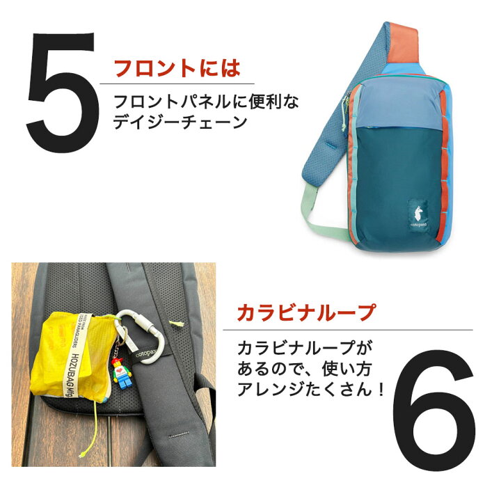 楽天市場】コトパクシ cotopaxi 【色が選べる】 ボディバッグ 