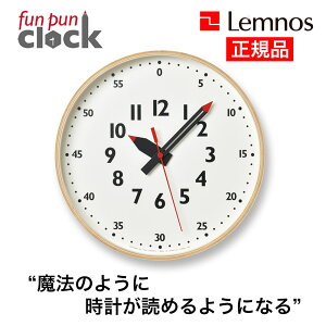 fun pun clock ӂՂ񂭂 MTCY YD14-08M i` Lemnos mX |v Ǌ|v a30.5cm m玞v eq eb\[ Vv   Ki