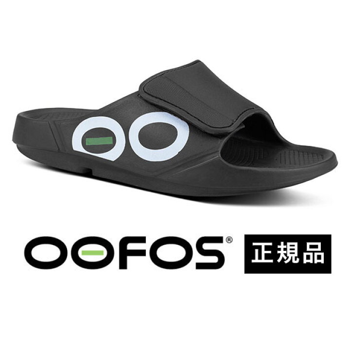 楽天市場】ウーフォス リカバリーサンダル OOFOS OOahh Sport Flex 