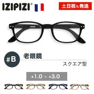 IZIPIZI イジピジ #B 老眼鏡 READING リーディンググラス メンズ レディース +1.0 +1.5 +2.0 +2.5 +3.0 …