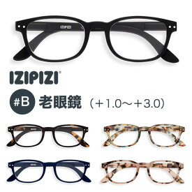 IZIPIZI イジピジ #B 老眼鏡 READING リーディンググラス メンズ レディース +1.0 +1.5 +2.0 +2.5 +3.0 ブラック 黒 べっ甲 ブラウン ブルー ネイビー おしゃれ see concept フランス 正規品
