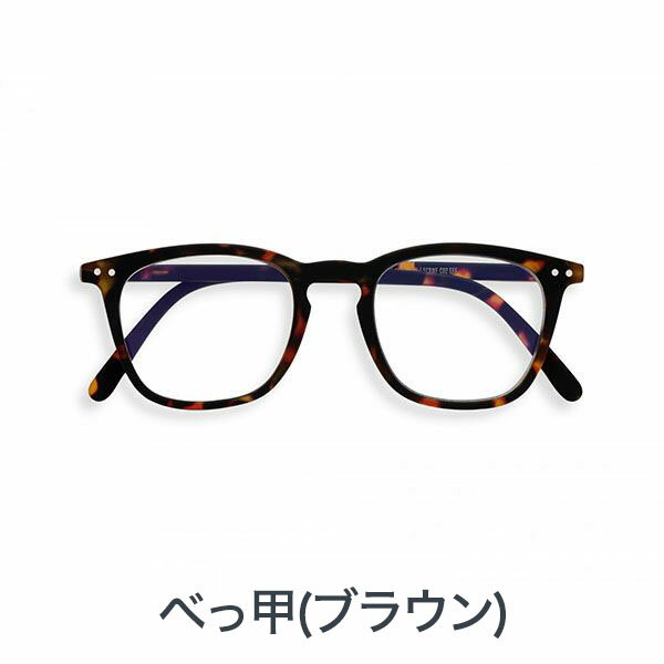 格安通販 イジピジ ブルーライトカット 度なし IZIPIZI D SCREEN TORTOISE べっ甲柄(ブラウン) 正規品 セレクトショップ NUTS 通販 PayPayモール ブルーライトカット ブラウンメガネ べっ甲 マット オシャレ PCレンズ