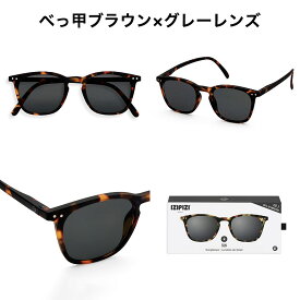 【最大3000円クーポン配布中】 IZIPIZI イジピジ #E サングラス 99.9% UVカット SUN BLACK TORTOISE BLUE メンズ レディース ブラック 黒 べっ甲 ブラウン ブルー おしゃれ see concept フランス 正規品