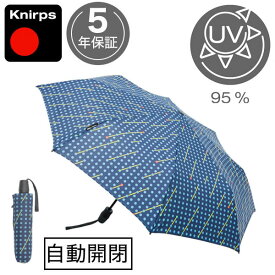 折りたたみ傘 クニルプス 日傘 Knirps T220 セーフティー レディース 女性 KNTL220-8591 流れ星 NUNO T.220 自動開閉 ワンタッチ 安全装置 晴雨兼用 軽量 大きい 丈夫 全天候型