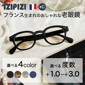IZIPIZI イジピジ #C 老眼鏡 READING リーディンググラス メンズ レディース +1.0 +1.5 +2.0 +2.5 +3.0 ウェリントン ブラック 黒 べっ甲 ブラウン ブルー ネイビー おしゃれ see concept フランス 正規品