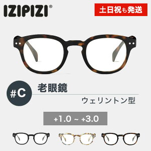 IZIPIZI CWsW #C Vዾ READING [fBOOX Y fB[X +1.0 +1.5 +2.0 +2.5 +3.0 EFg ubN  ׂb uE u[ lCr[  see concept tX Ki