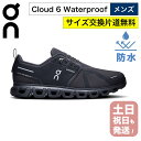 オン クラウド6 防水スニーカー ウォータープルーフ メンズ ランニングシューズ On Cloud6 WP Mens 雨の日対応 靴 クラウド6 クラウドシックス おしゃれ 国内正規品 【サイズ交換片道無料】