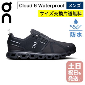 オン クラウド6 防水スニーカー ウォータープルーフ メンズ ランニングシューズ On Cloud6 WP Mens 雨の日対応 靴 クラウド6 クラウドシックス おしゃれ 国内正規品 【サイズ交換片道無料】