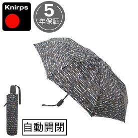 折りたたみ傘 クニルプス 日傘 Knirps T220 セーフティー レディース 女性 KNTL220-8658 Swarm Black T.220 自動開閉 ワンタッチ 安全装置 晴雨兼用 軽量 大きい 折り畳み傘 丈夫 全天候型