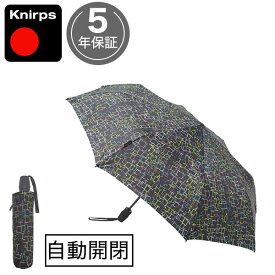 折りたたみ傘 クニルプス 日傘 Knirps T220 セーフティー レディース 女性 KNTL220-8668 Cubes Black T.220 自動開閉 ワンタッチ 安全装置 晴雨兼用 軽量 大きい 折り畳み傘 丈夫 全天候型