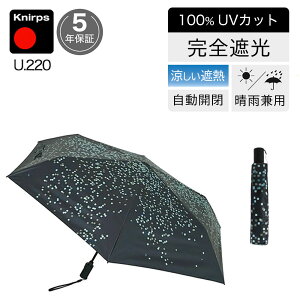 P ܂肽ݎP Jp NjvX SՌ U220 fB[X  KNUL220-88042 Brave ubN U.220 J ^b` y 傫 v SV^ EgCgfI}`bNZ[te