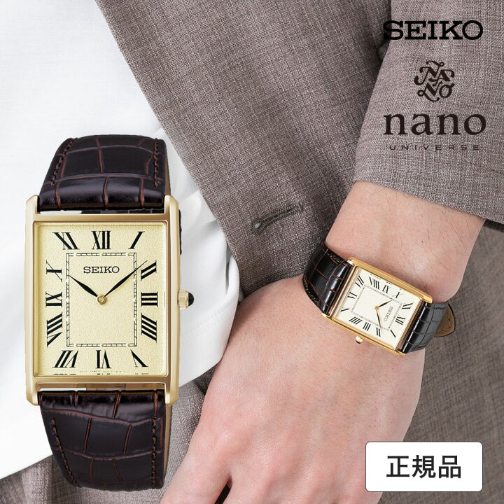 楽天市場】セイコー セレクション SEIKO 腕時計 メンズ レディース 