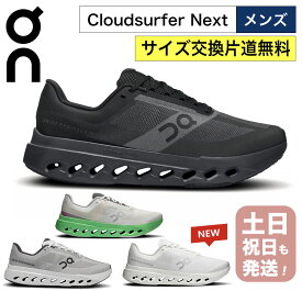 オン クラウドサーファーネクスト メンズ ランニングシューズ On Cloudsurfer Next Mens スニーカー おしゃれ 国内正規品 【サイズ交換片道無料】