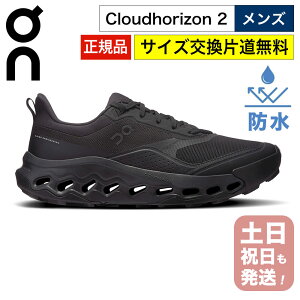 �y�G���g���[�� P10�{�z�I�� �N���E�h�z���C�Y��2 WP �����Y �h�� �n�C�L���O�V���[�Y On Cloudhorizon2 WP �u���b�N �� �g���C�� �A�E�g�h�A �J�̓� �h���X�j�[�J�[ �N�b�V���� �O���b�v �y�� �X��