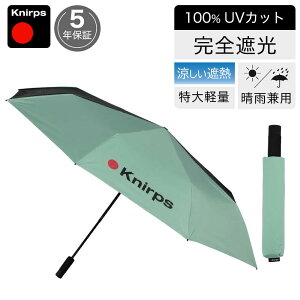 �܂肽���ݎP �N�j���v�X �y�P�J�o�[�v���[���g�z ���P Knirps U090 ���J���p �E���g�����C�gXXL ���S�Ռ� �R���p�N�g�P �����Y �j�� KNUL090-88522K U.090 Lake/Black Japan Limited �蓮�J�� �O���[�� �� ��