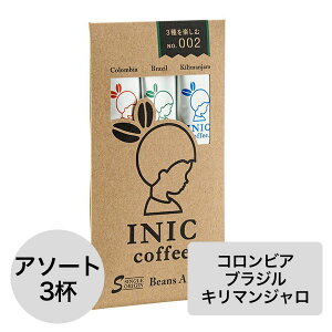 CjbNR[q[ Mtgyr[YA} A\[g NO.2 3tz PYn VOIW Xg[g uW RrA L}W INIC coffee XeBbNy[10_܂Łz