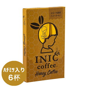 CjbNR[q[ Mtg ynj[R[q[ 6tz INIC coffee Honey coffee ݂͂R[q[ XeBbN y[֑Ήi 4_܂Łz v[g ܂Ƃߔ 