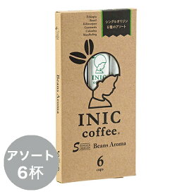 楽天市場 Inic Coffeeの通販 楽天市場 Inic Coffeeの通販