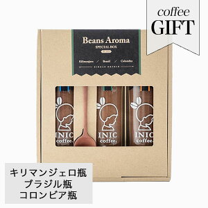 CjbNR[q[ Mtg yr[YA}BOXZbgz Beans Aroma Gift R[q[ r{g L}WF uW RrA INIC coffee Ε 