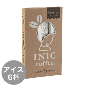 CjbNR[q[ Mtg ACXR[q[ [ yfC^CACXA} 6tz INIC coffee XeBbN CX^g ɗn y[4_܂Łz