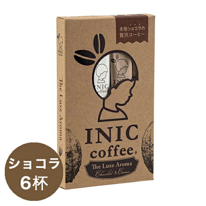 楽天市場 メール便対応商品 4点まで イニックコーヒー リュクスアロマ 6杯分 ショコラ Inic Coffee 高級インスタントコーヒー パウダー ベルギー産チョコレート ココア デザートコーヒー あす楽対応 正規品 Nuts 時計 デザイン雑貨