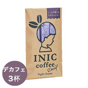 CjbNR[q[ Mtg fJtF JtFCX yiCgA} 3tz INIC coffee XeBbN y[֑Ήi 10_܂Łz v[g ܂Ƃߔ 