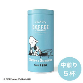 楽天市場 スヌーピー コーヒースティックの通販