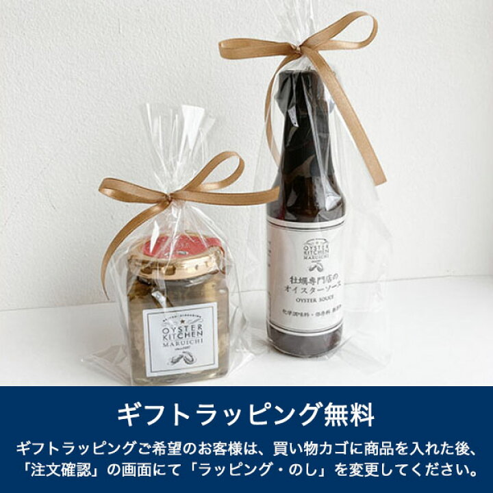 楽天市場】牡蠣のアヒージョ 広島産 瓶詰め 調味料 オイスター オイル漬け オイスターキッチン マルイチ商店 スペイン料理 グルメ ギフト プレゼント : NUTS(時計&デザイン雑貨) 楽天市場】牡蠣のアヒージョ 広島産 瓶詰め 調味料 オイスター オイル漬け オイスターキッチン マルイチ商店 スペイン料理 グルメ ギフト プレゼント : NUTS(時計&デザイン雑貨)