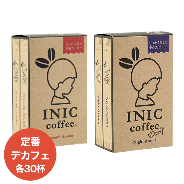 楽天市場】イニックコーヒー ギフト 【スムースアロマ ナイトアロマ 各30杯分】 INIC coffee スティック ホットコーヒー アイスコーヒー あす楽対応 プレゼント ホワイトデー 2022 まとめ買い 小分け : NUTS(時計&デザイン雑貨) 楽天市場】イニックコーヒー ギフト 【スムースアロマ ナイトアロマ 各30杯分】 INIC coffee スティック ホットコーヒー アイスコーヒー あす楽対応 プレゼント ホワイトデー 2022 まとめ買い 小分け : NUTS(時計&デザイン雑貨)