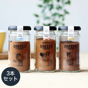 CjbNR[q[ Mtg Xk[s[ PEANUTSyr{g 3{Zbg IWiuh JtFIp Lw[[ibcz INIC coffee v[g ܂Ƃߔ 