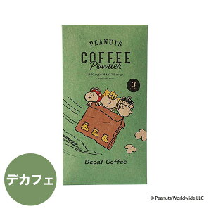CjbNR[q[ Mtg Xk[s[ PEANUTS yfJtF 3tz INIC coffee JtFCX Decaf Coffee XeBbN y[10_܂ŁzABCDE