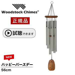 EBh`C nbs[o[Xf[ ył܂z EbhXgbNp[JbV EbhXgbN`C WOODSTOCK CHIMES a 2025NEW   Ki