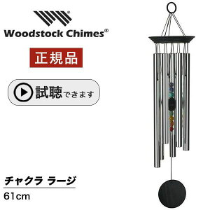 EBh`C `N [W ył܂z EbhXgbNp[JbV PWS EbhXgbN`C WOODSTOCK CHIMES   I[PXg Ki