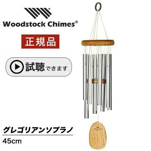 EBh`C OSA\vm ył܂z EbhXgbNp[JbV GSS EbhXgbN`C WOODSTOCK CHIMES   I[PXg Ki