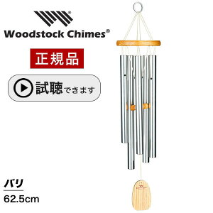 EBh`CyỏFzył܂z EbhXgbNp[JbV EbhXgbN`C WOODSTOCK CHIMES   Ki