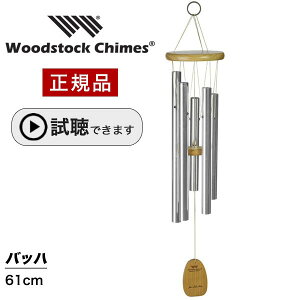 EBh`C obn ył܂z EbhXgbNp[JbV EbhXgbN`C WOODSTOCK CHIMES   Ki