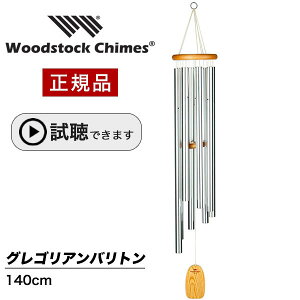 EBh`C OSAog ył܂z EbhXgbNp[JbV EbhXgbN`C WOODSTOCK CHIMES   Ki  Mtgs