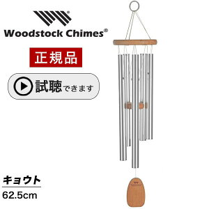 EBh`C LEg ył܂z EbhXgbNp[JbV EbhXgbN`C WOODSTOCK CHIMES   s ̉F a { ECh`C Ki