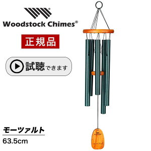 EBh`C [c@g ył܂z EbhXgbNp[JbV EbhXgbN`C WOODSTOCK CHIMES  [cAg Ki
