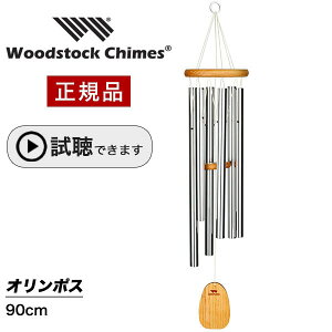 EBh`C I|X ył܂z EbhXgbNp[JbV EbhXgbN`C WOODSTOCK CHIMES   Ki  Mtgs