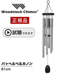 EBh`C pbwxJm ył܂z EbhXgbNp[JbV EbhXgbN`C WOODSTOCK CHIMES   Ki