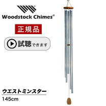 楽天市場】ウッドストック ジェムドロップチャイムの通販