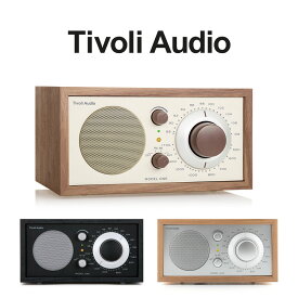 チボリオーディオ モデルワンBT AM/ワイドFMラジオ付き Bluetooth スピーカー Tivoli Audio Model One BT 全3カラー おしゃれ 国内正規品