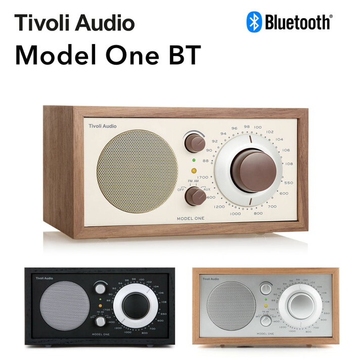 楽天市場】チボリオーディオ モデルワンBT AM/ワイドFMラジオ付き 
